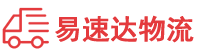 郴州到新罗区物流公司